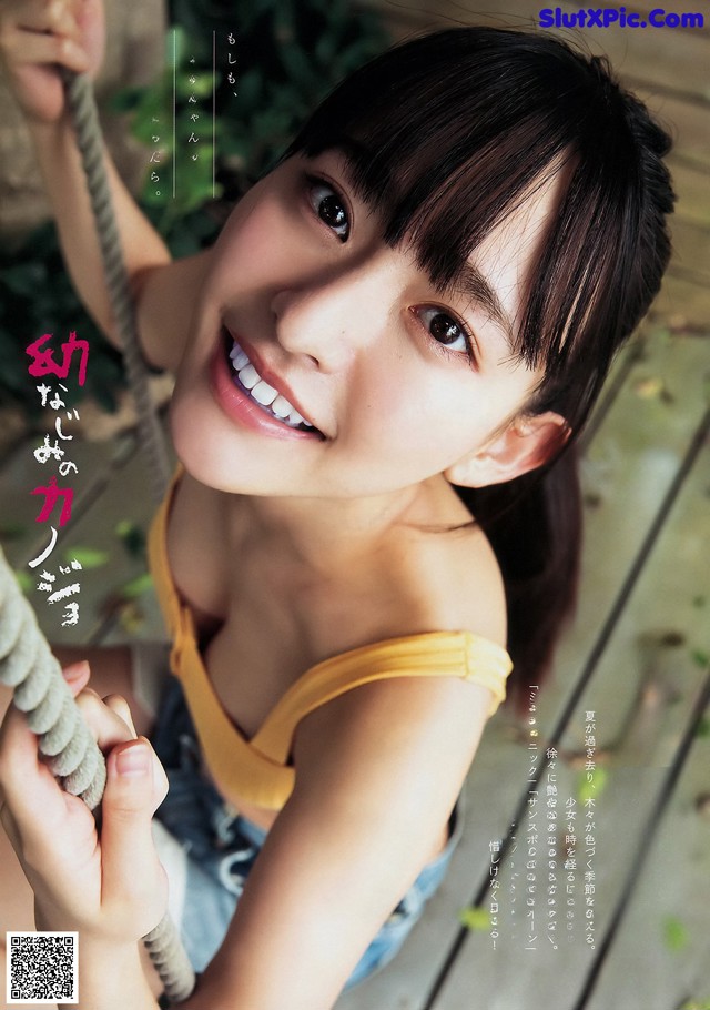 Kanami Takasaki 高崎かなみ, Young Magazine 2019 No.43 (ヤングマガジン 2019年43号) No.42b69d