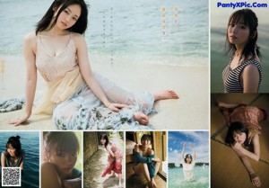 Yui Imaizumi 今泉佑唯, Young Magazine 2019 No.42 (ヤングマガジン 2019年42号)